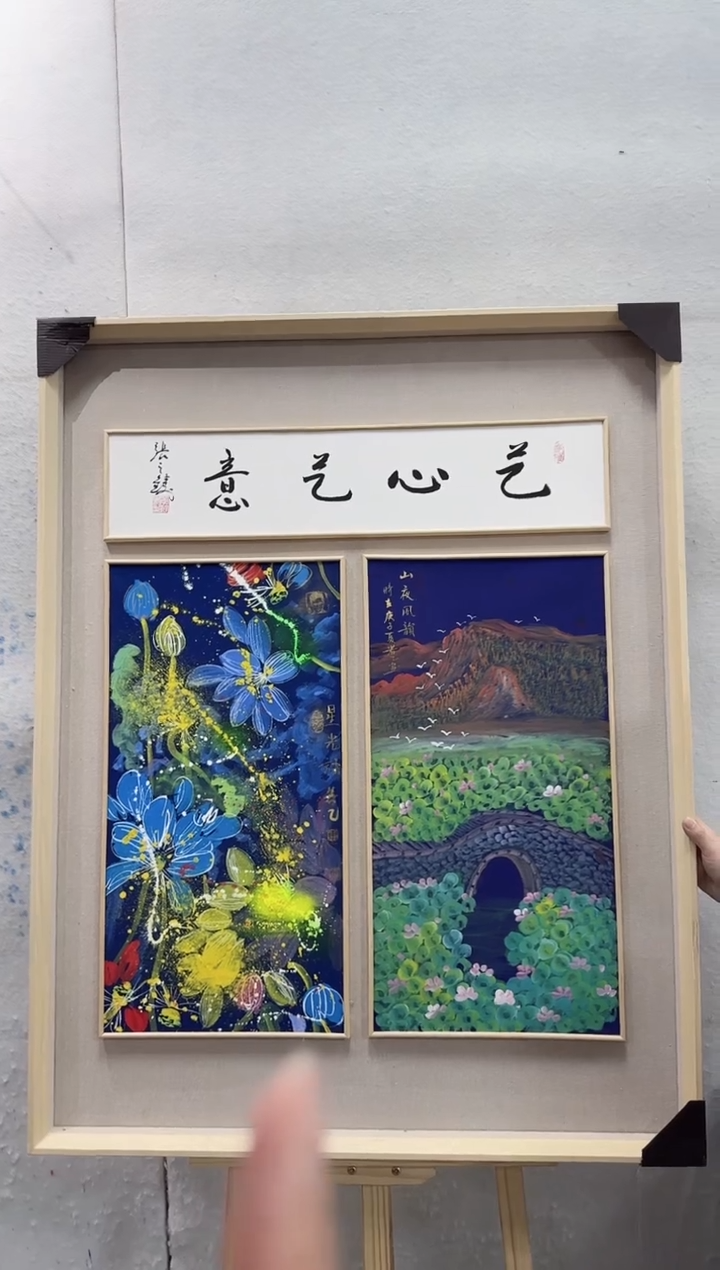 【闪购商品】国画11111111111111111111