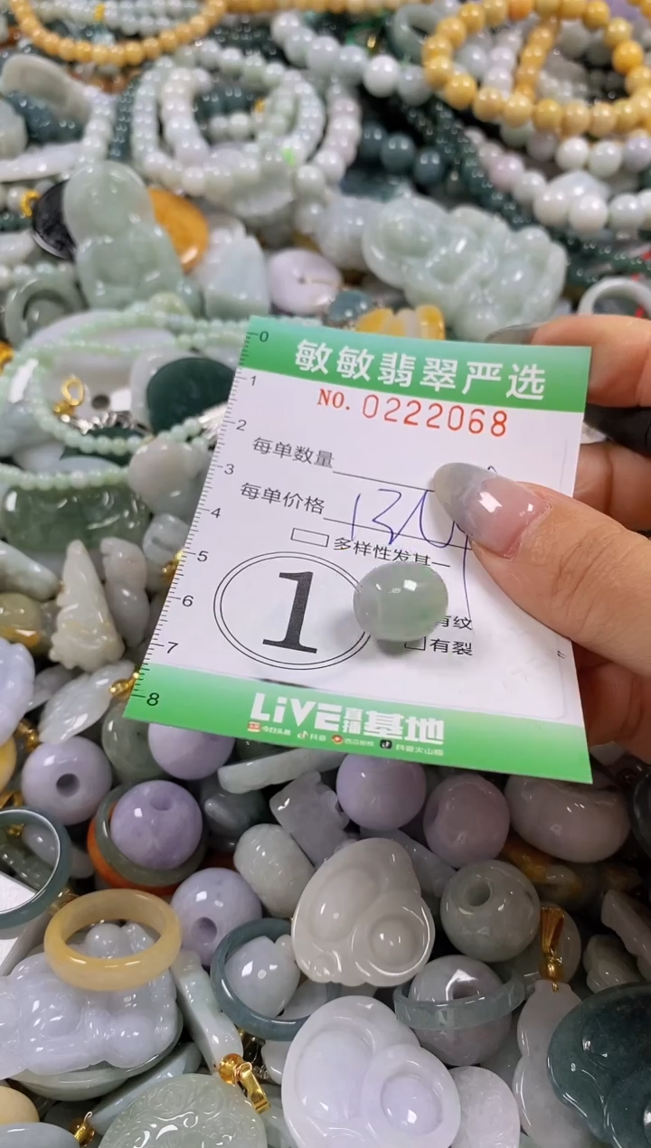 翡翠未镶嵌颈饰闪购0222068