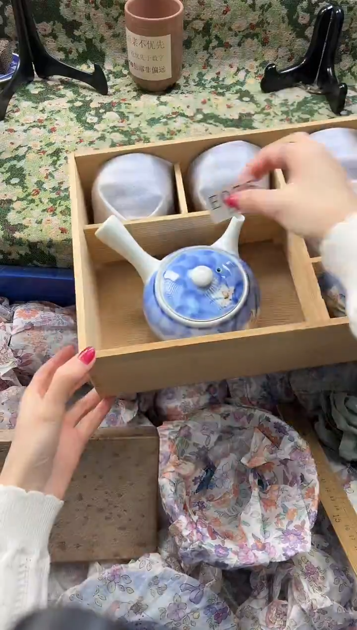 瓷片球***?       E075*