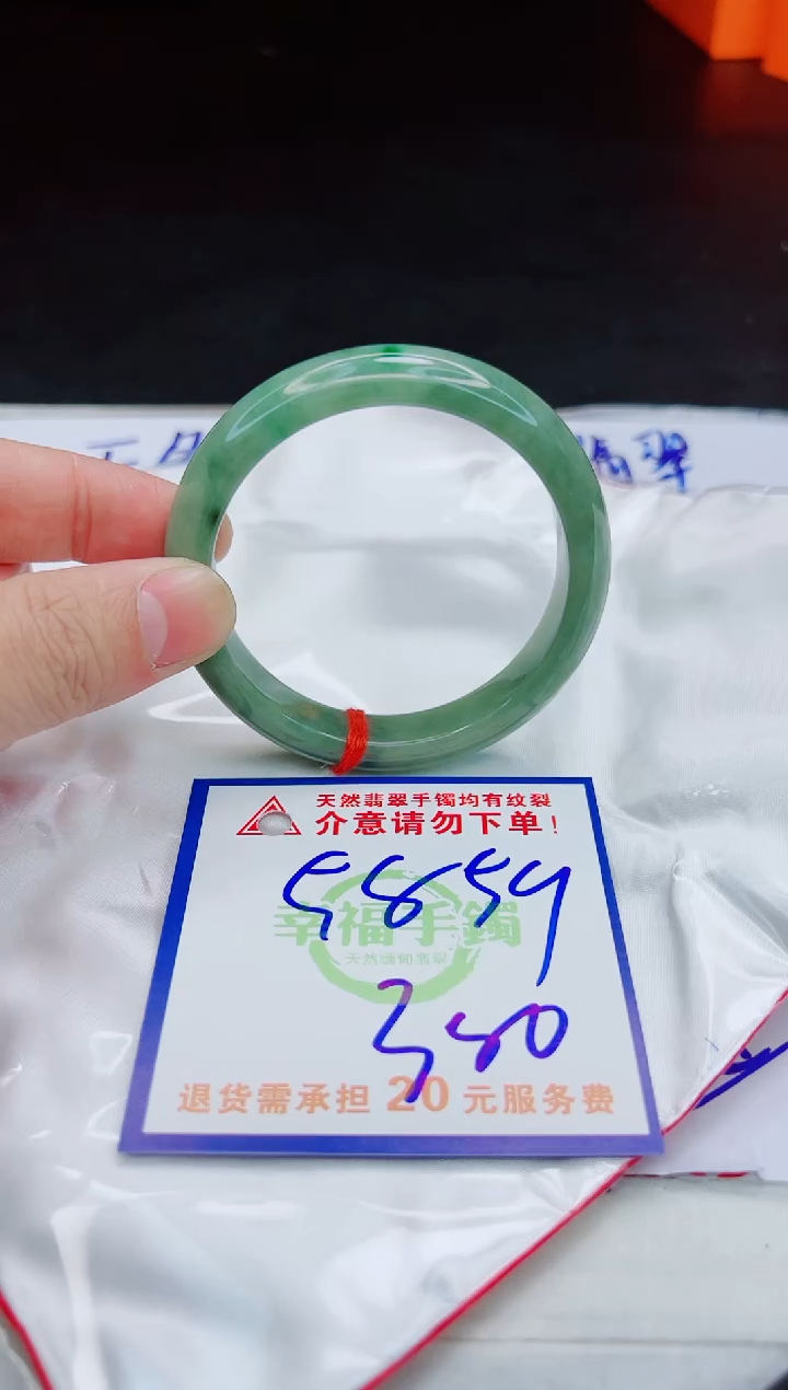【闪购商品】翡翠手镯未镶嵌，质检证书图片色彩偏浅