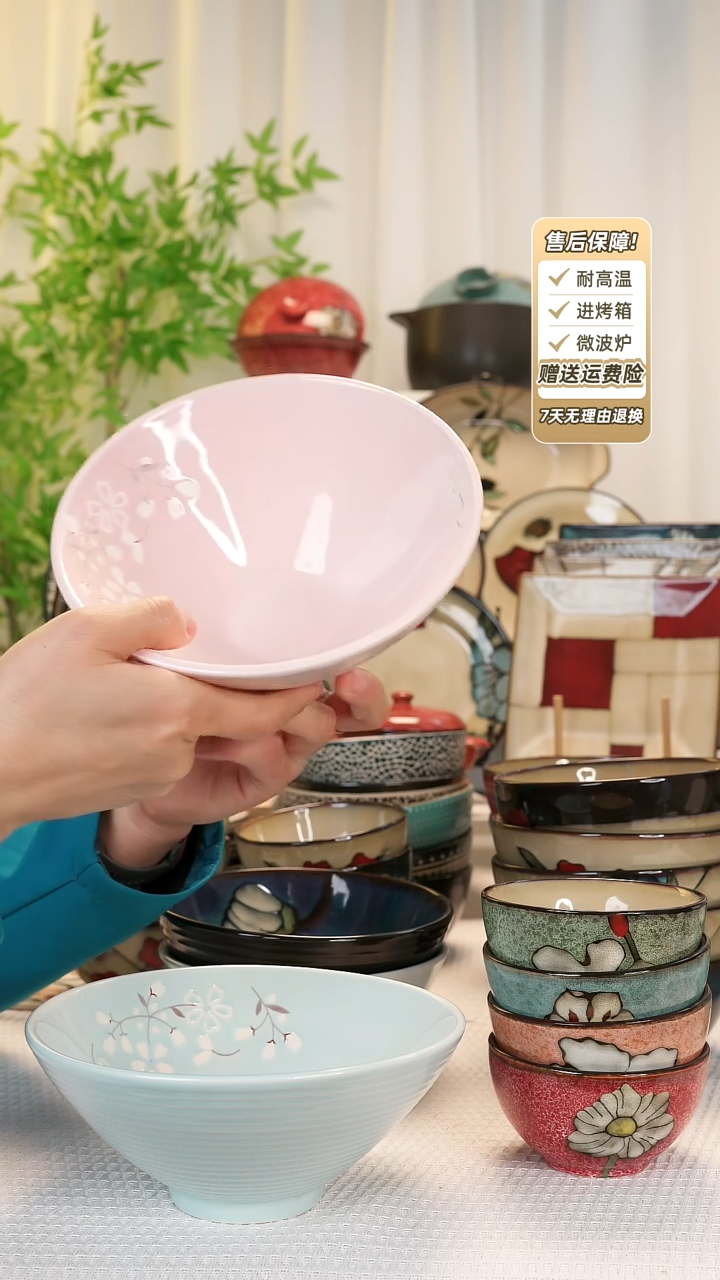 【闪购商品】1只装8寸斗笠碗11111111