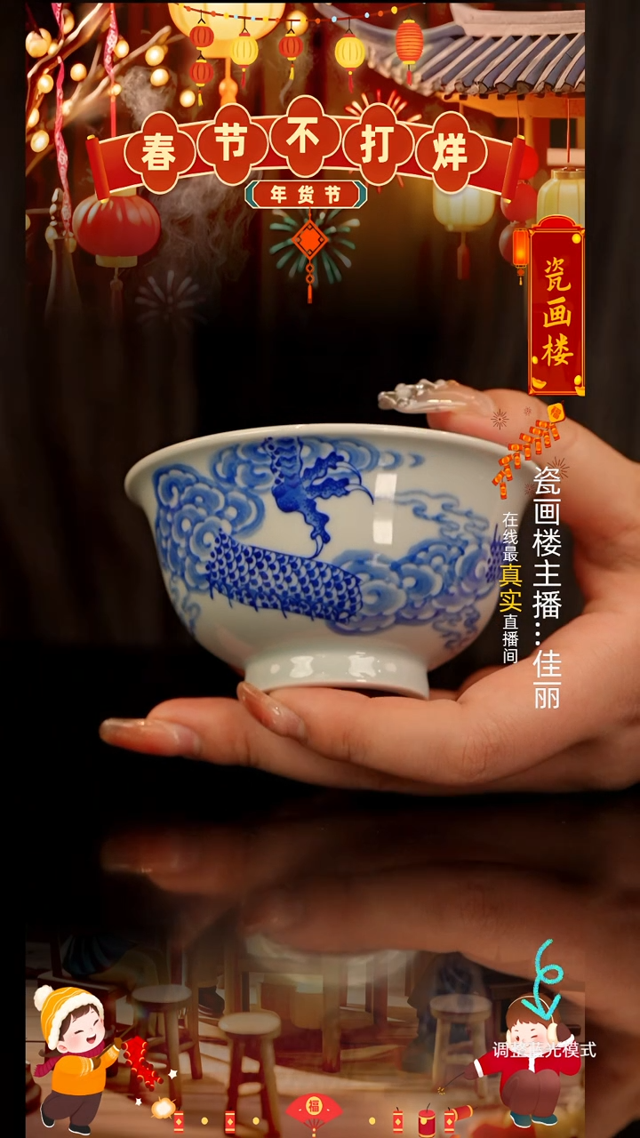 【闪购商品】瓷片瓷瓷瓷瓷瓷瓷瓷瓷