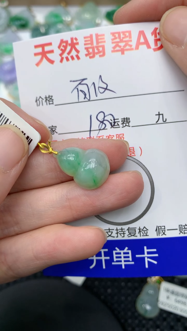 【闪购商品】翡翠颈饰18K金镶嵌111111111111