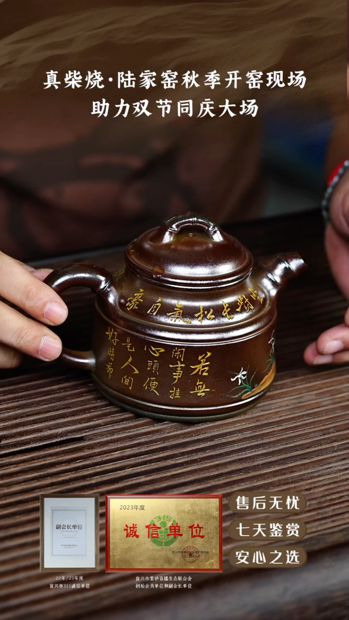 天青泥柴烧竹鼎壶350cc