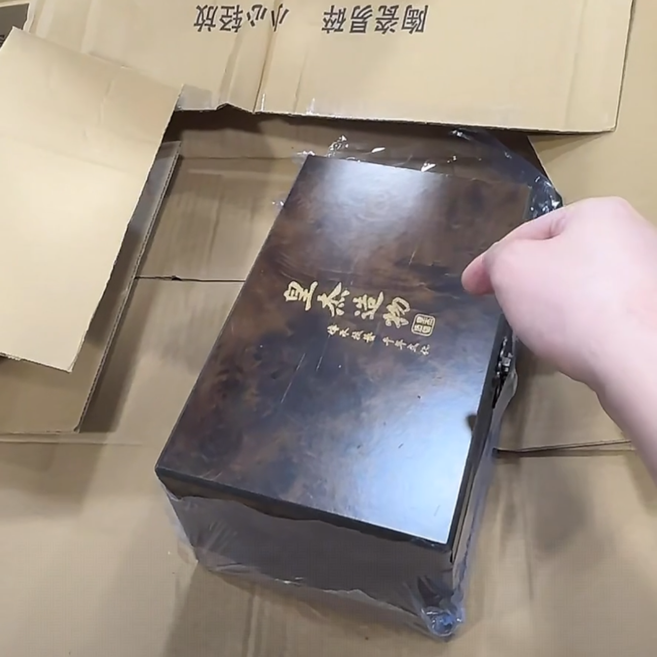 【闪购商品】粗陶手绘山水风手抓壶带四杯家用中式（无礼盒）