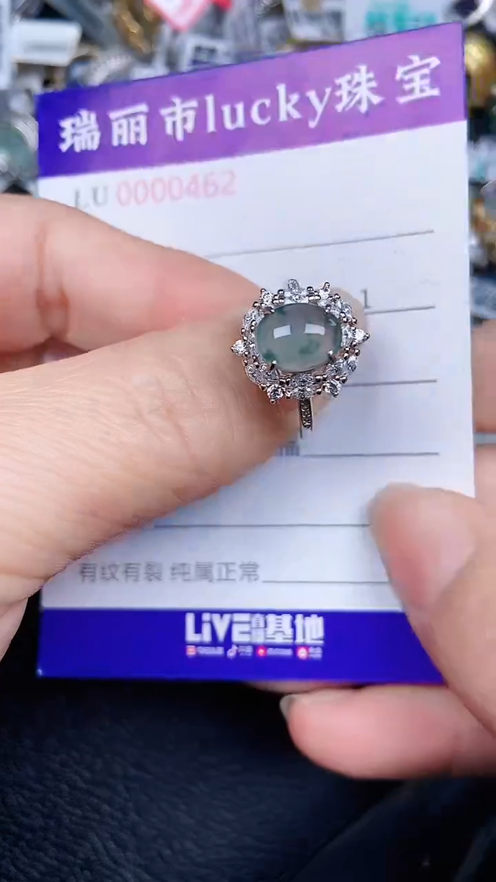颈饰银S925镶嵌翡翠0462