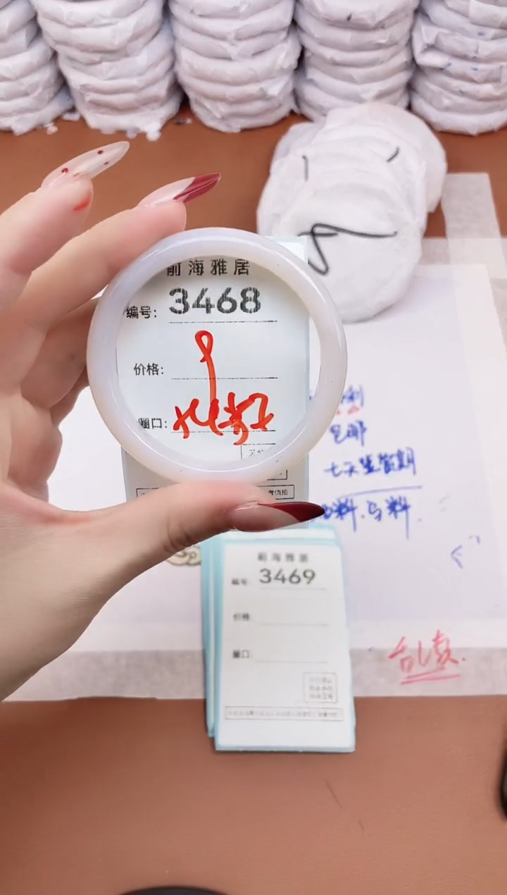 【闪购商品】玛瑙/玉髓手镯未镶嵌3468