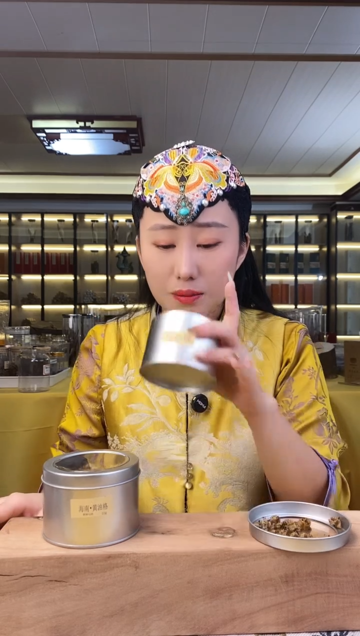 沉香沉香精油海南野料黄油格10克