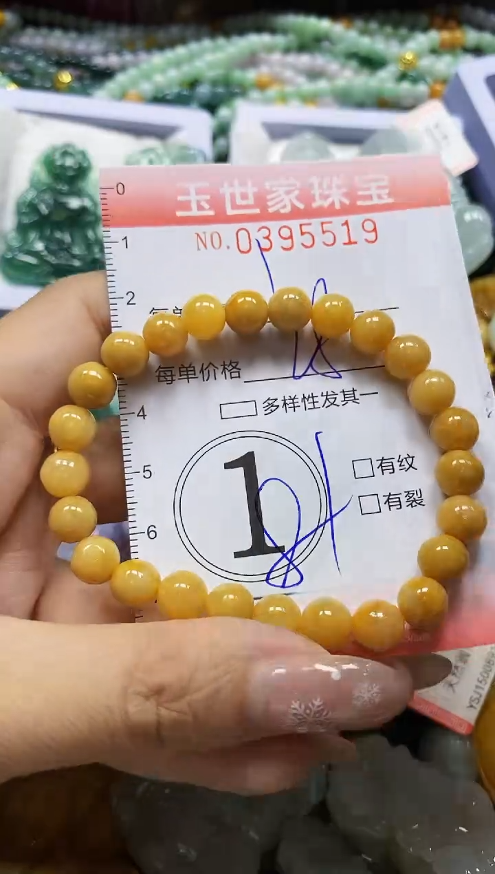 颈饰未镶嵌翡翠闪购0395519