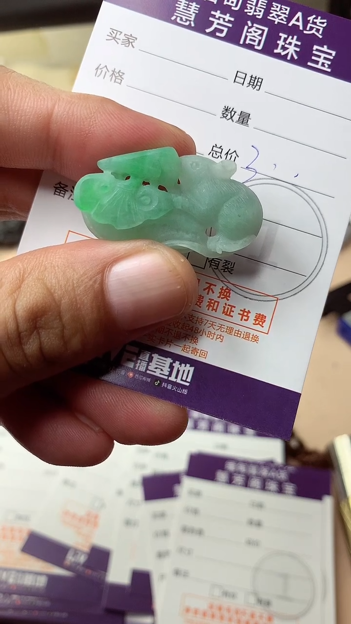 未镶嵌定制翡翠翡翠1