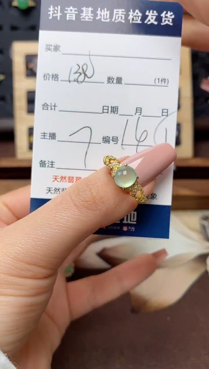 银S925镶嵌戒指翡翠.