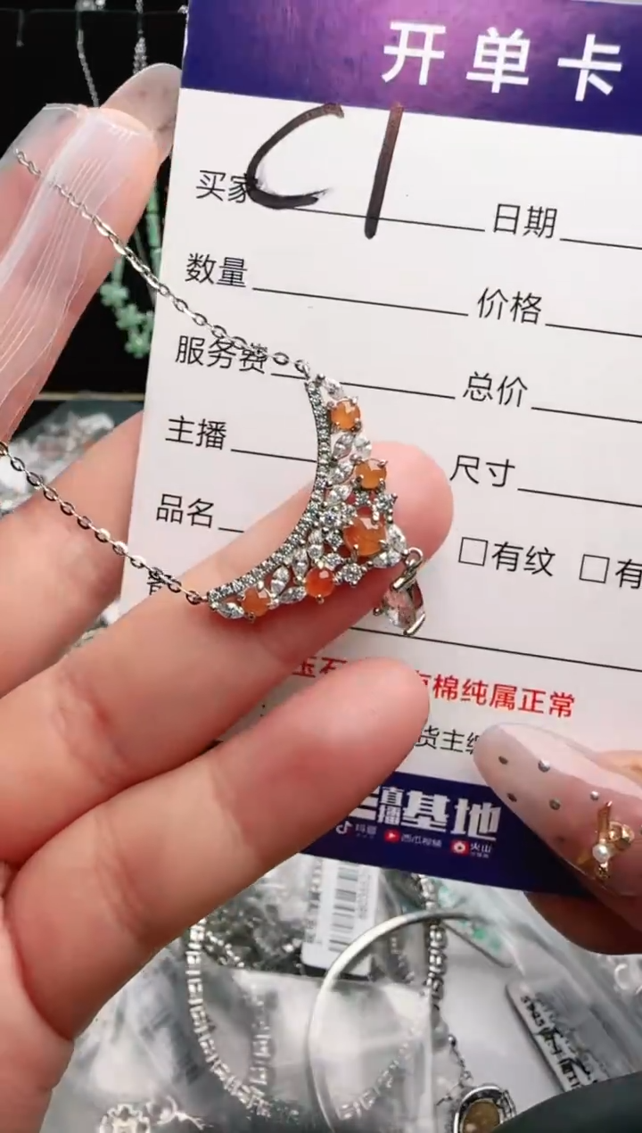 银S925镶嵌手链翡翠.