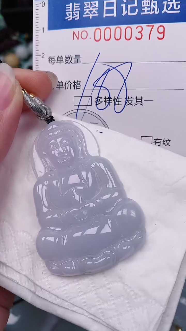 【闪购商品】翡翠颈饰未镶嵌00000379