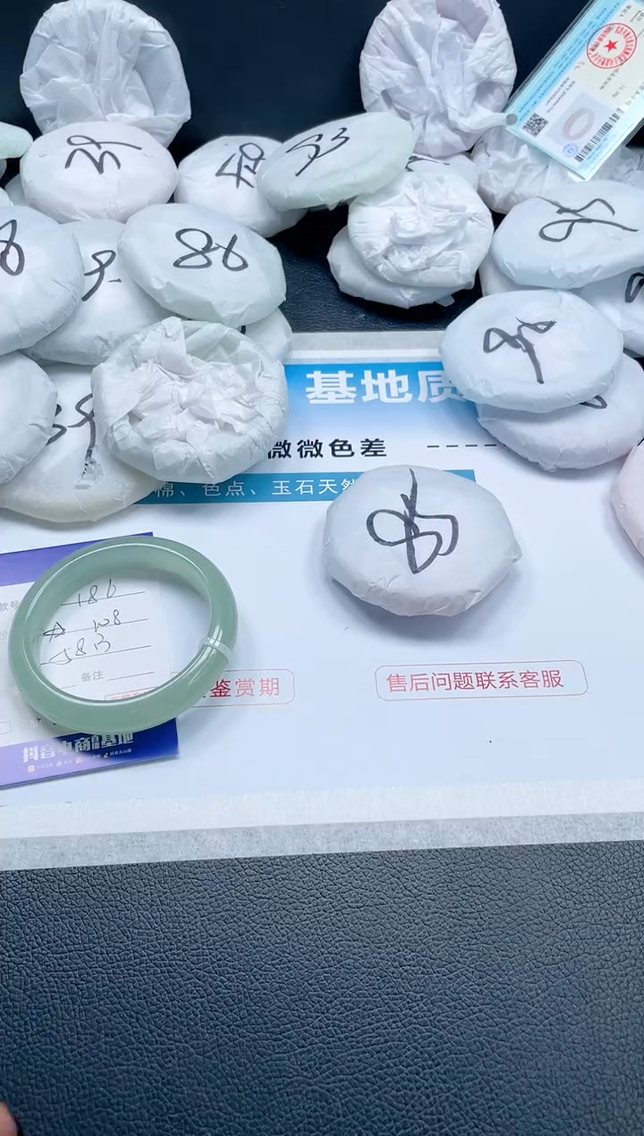 【闪购商品】石英质玉未镶嵌手镯14J186-58