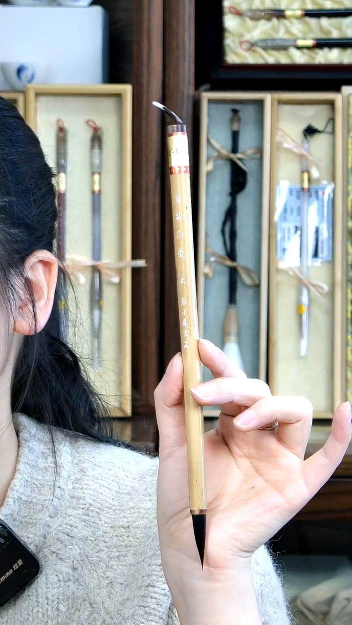 【闪购商品】23号张小凤紫极御毫大0.8*3.1