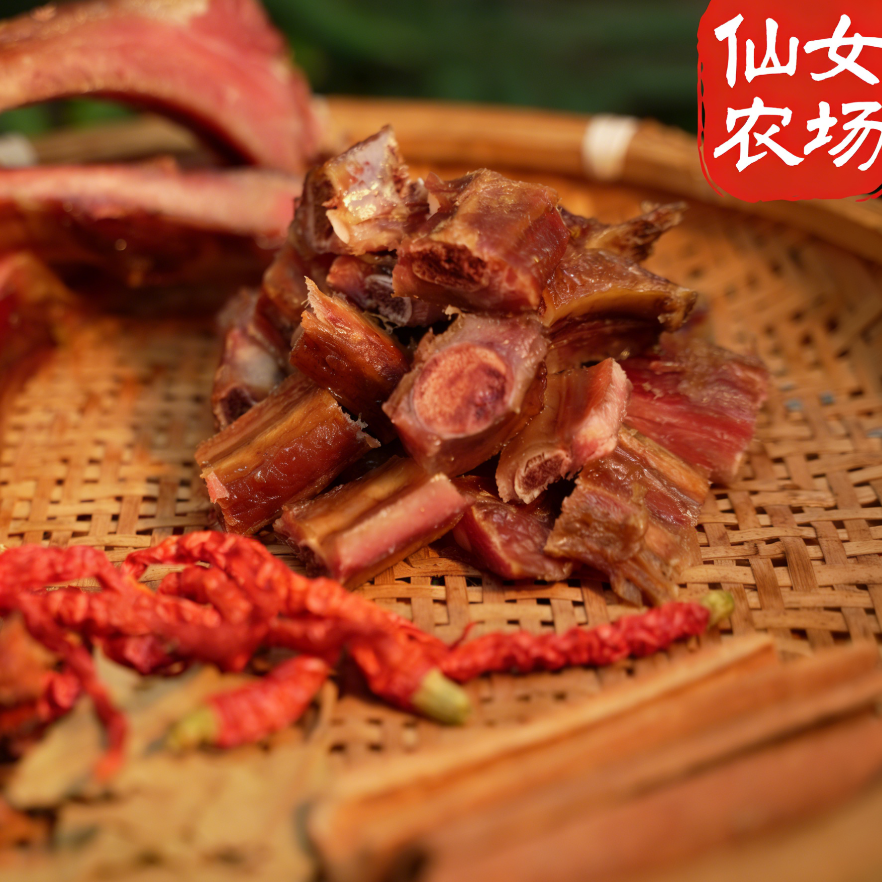 腊仙女腊排骨 湖南湘潭农家烟熏腊味500g/1000g