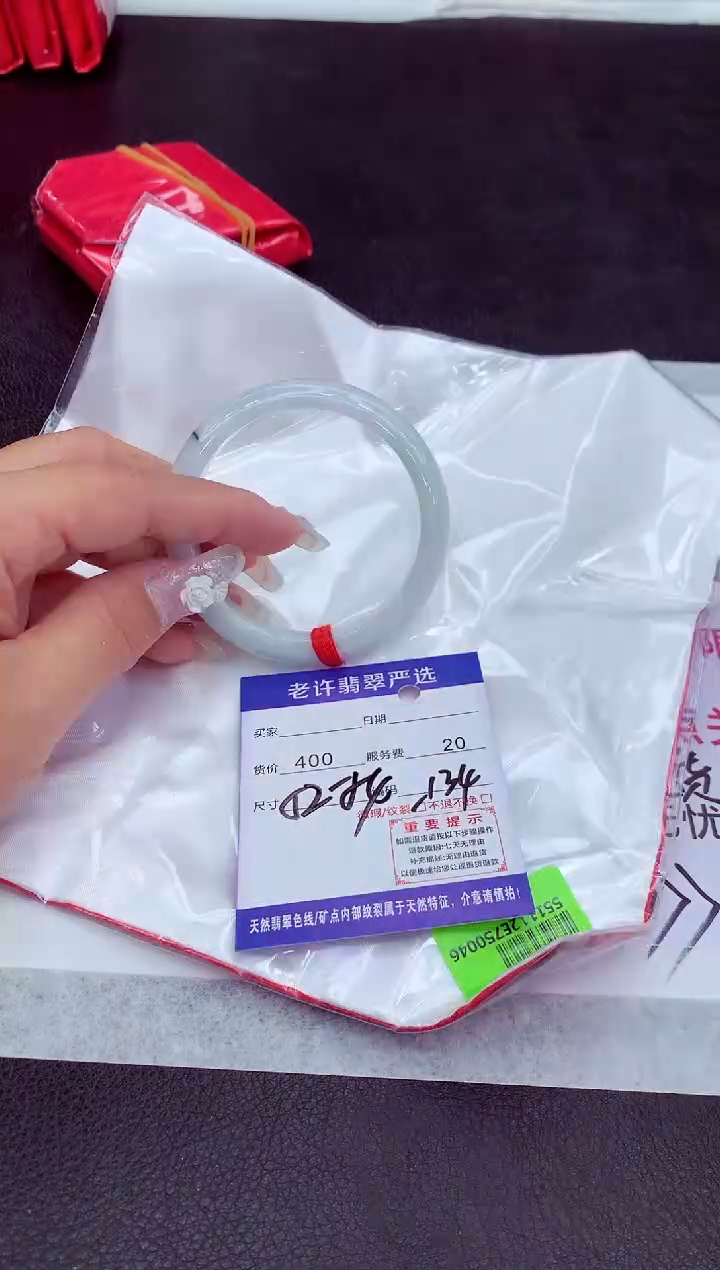 【闪购商品】翡翠手镯未镶嵌1111111111111111