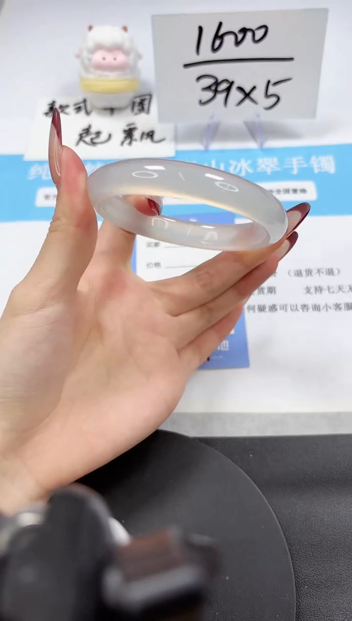 【闪购商品】石英质玉手镯未镶嵌A187-58-59