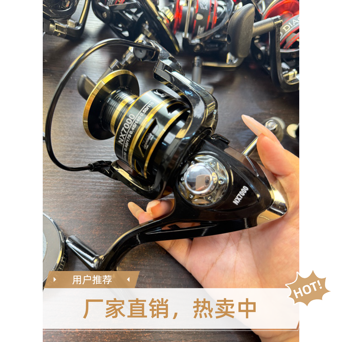 无品牌(直播间专属）X6金属路亚纺车轮渔轮海杆轮锚鱼轮远投轮