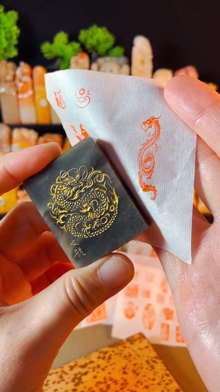 【闪购商品】巴林石印石手工篆刻《龙》1.2*4