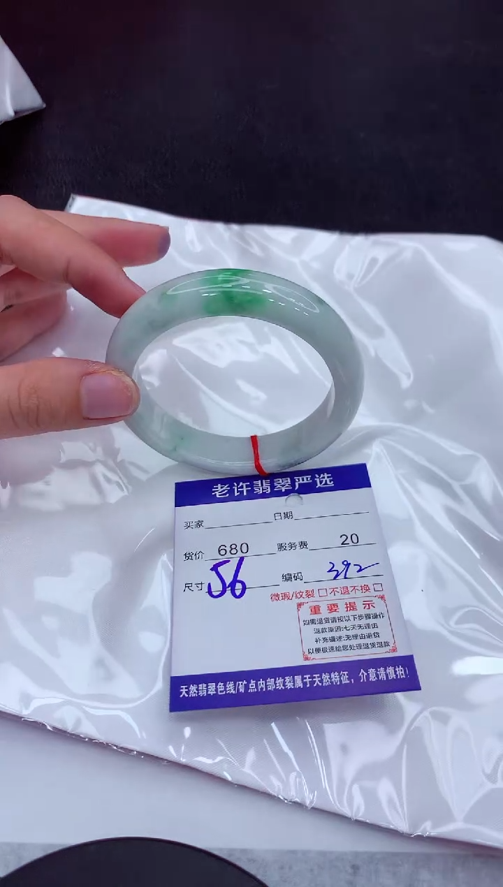 【闪购商品】翡翠手镯未镶嵌1111111111