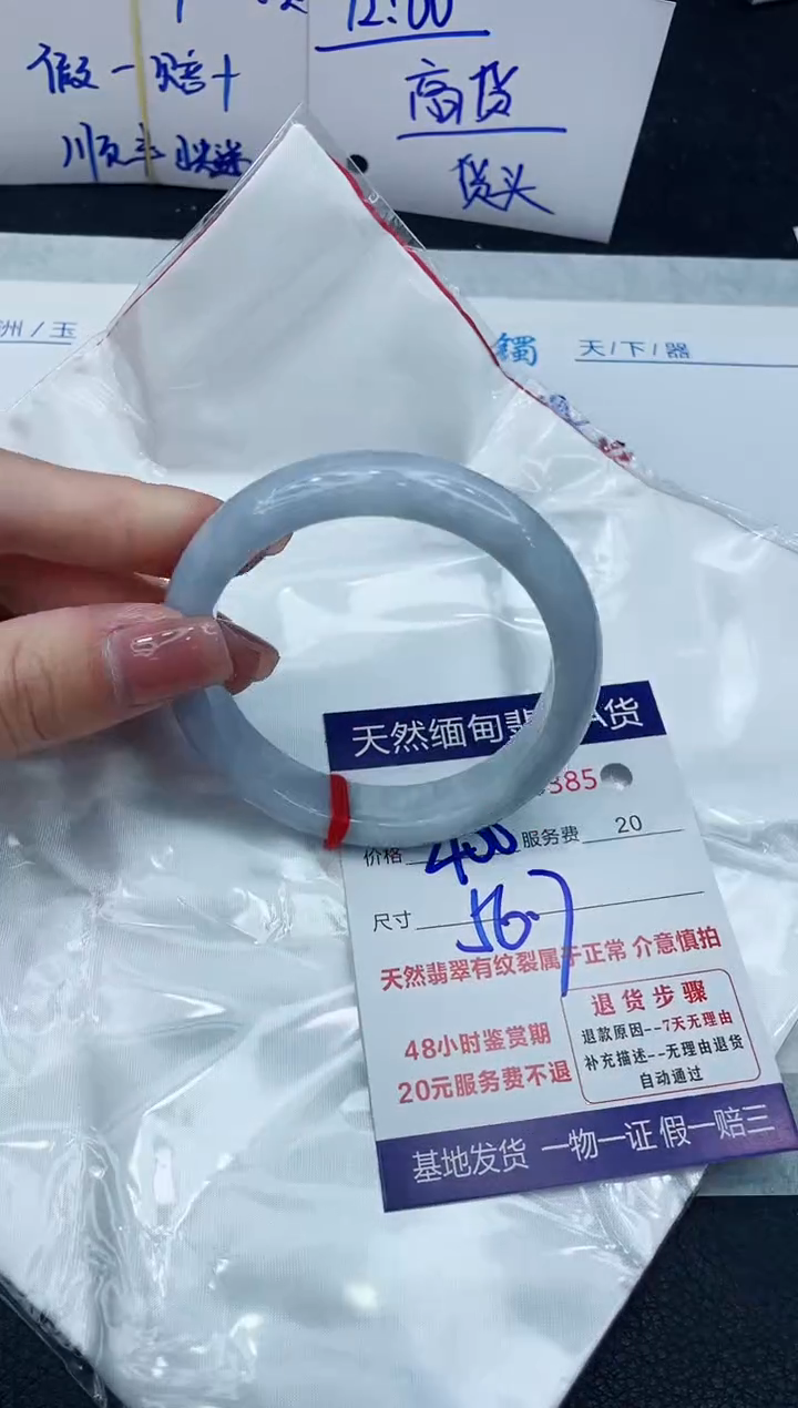 【闪购商品】翡翠手镯未镶嵌888888888888