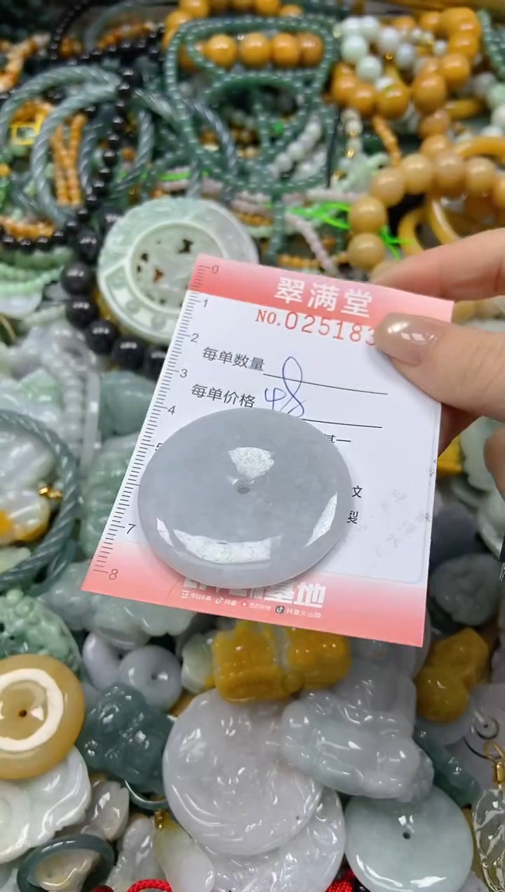 未镶嵌挂件翡翠闪购0251834