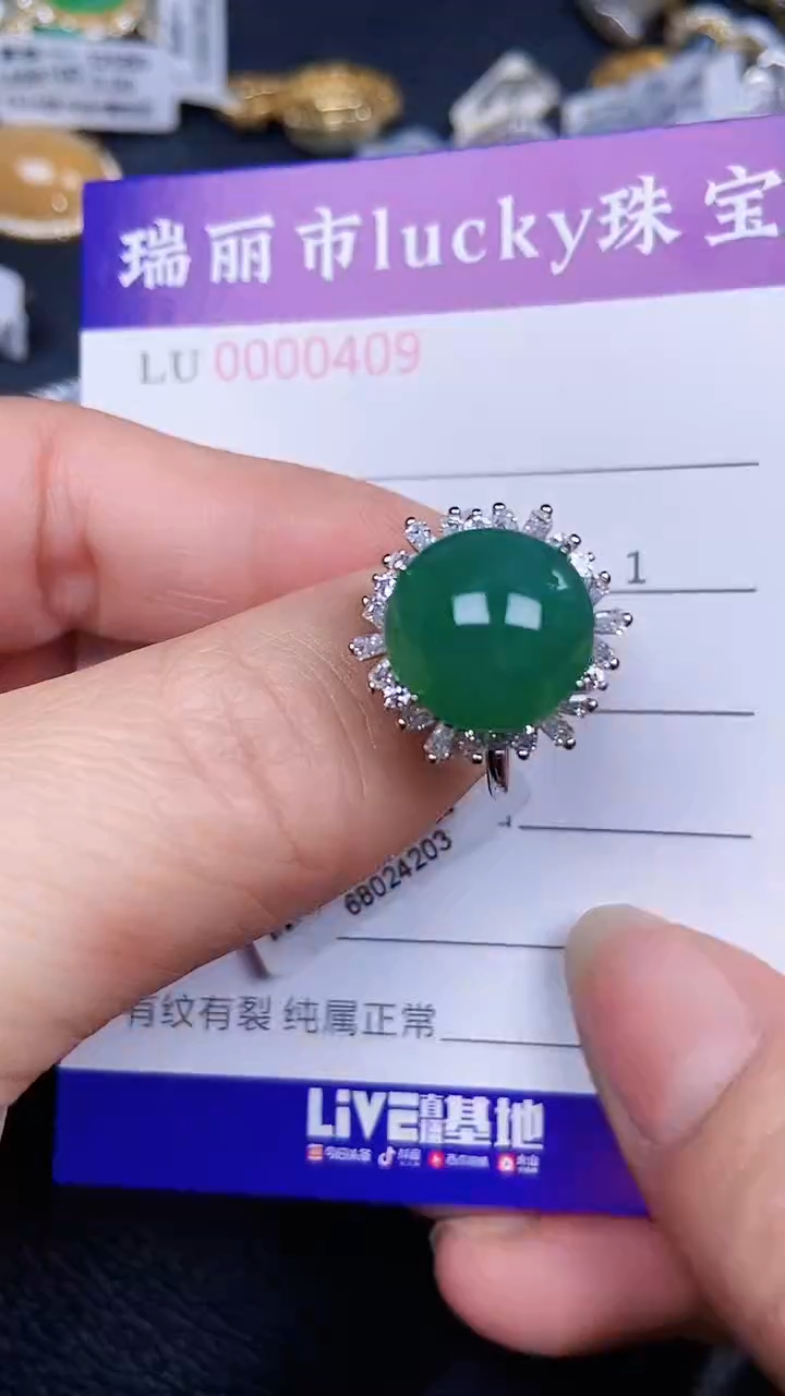 颈饰银S925镶嵌翡翠0409