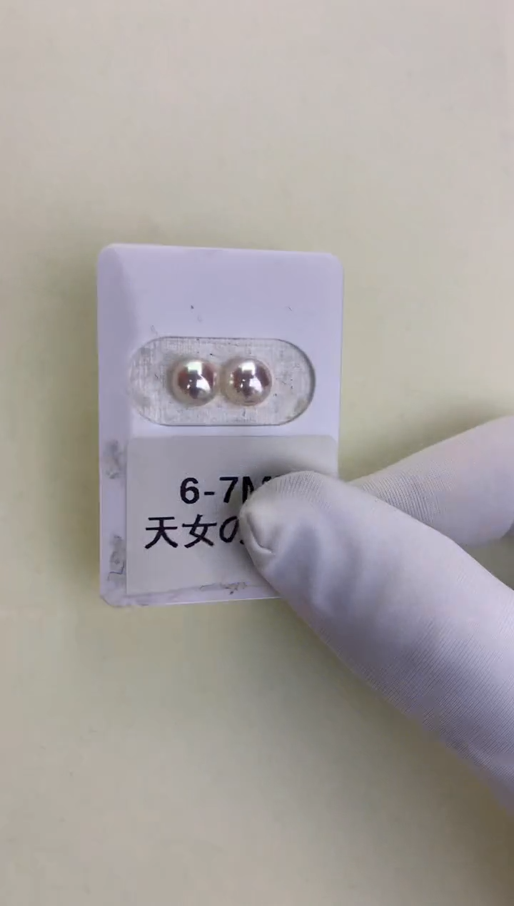 18K金镶嵌DA海水珍珠 GD003 6-7 耳钉