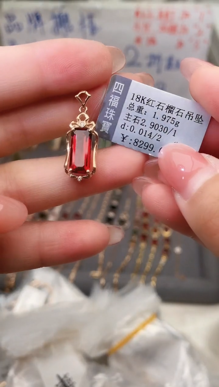 颈饰18K金镶嵌石榴石--专柜--