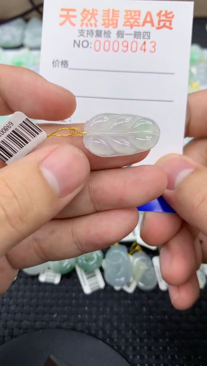 【闪购商品】翡翠颈饰18K金镶嵌11111111111