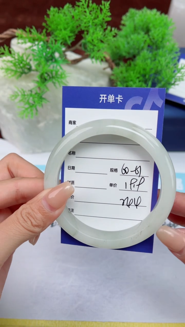 【闪购商品】石英质玉手镯未镶嵌244