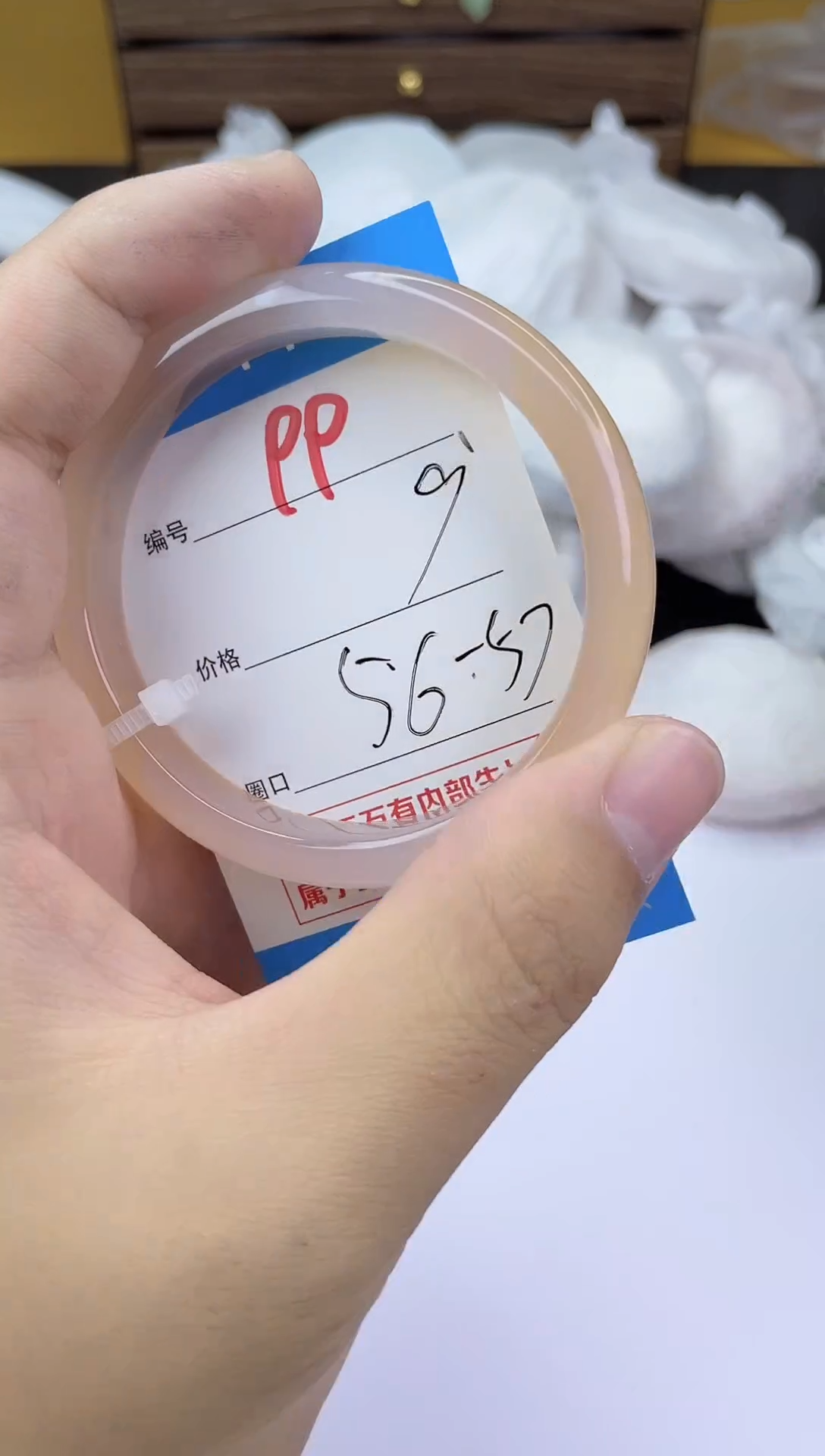 手镯玛瑙/玉髓未镶嵌99