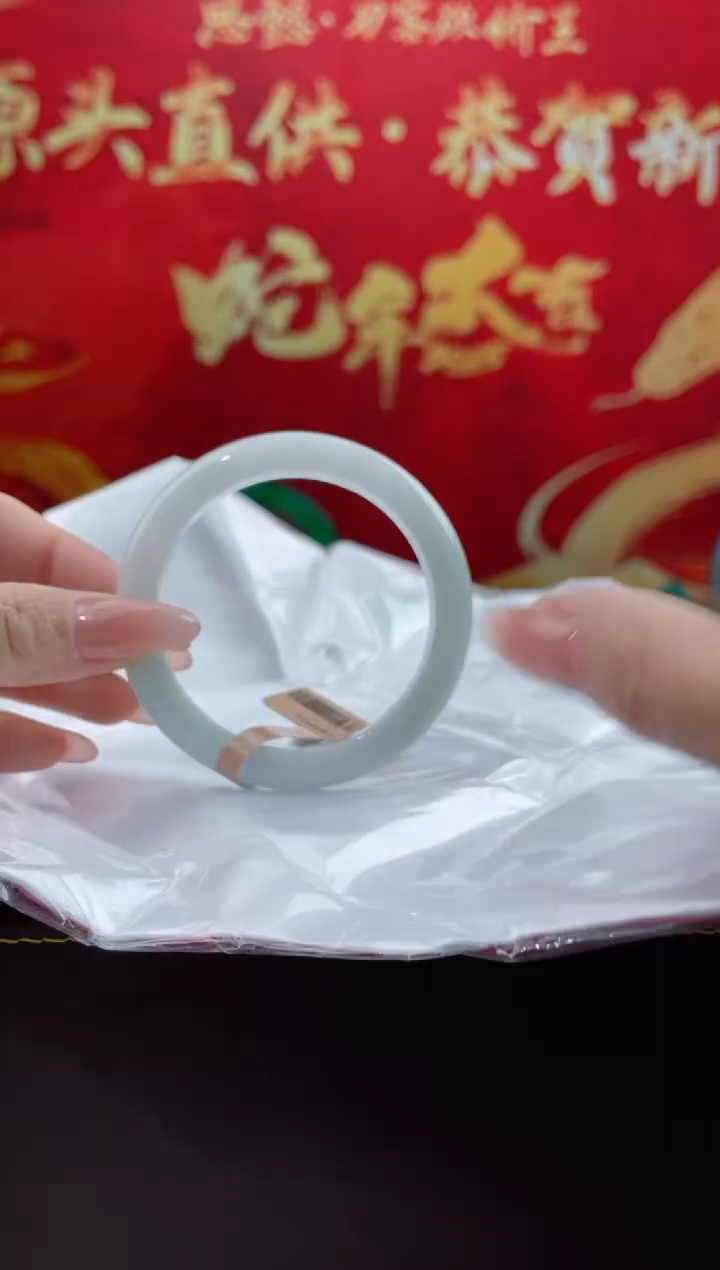【闪购商品】翡翠手镯未镶嵌4翡翠手镯（微瑕）