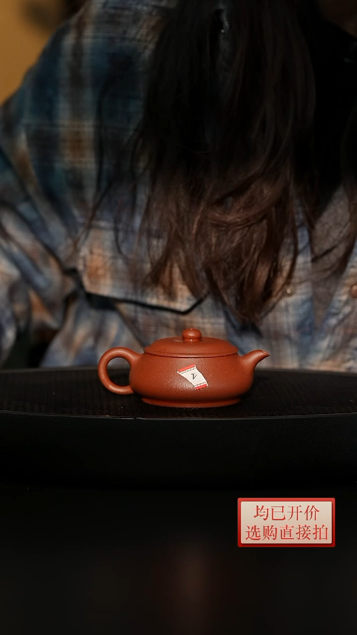 【闪购商品】微瑕老林紫砂朱泥明炉150cc
