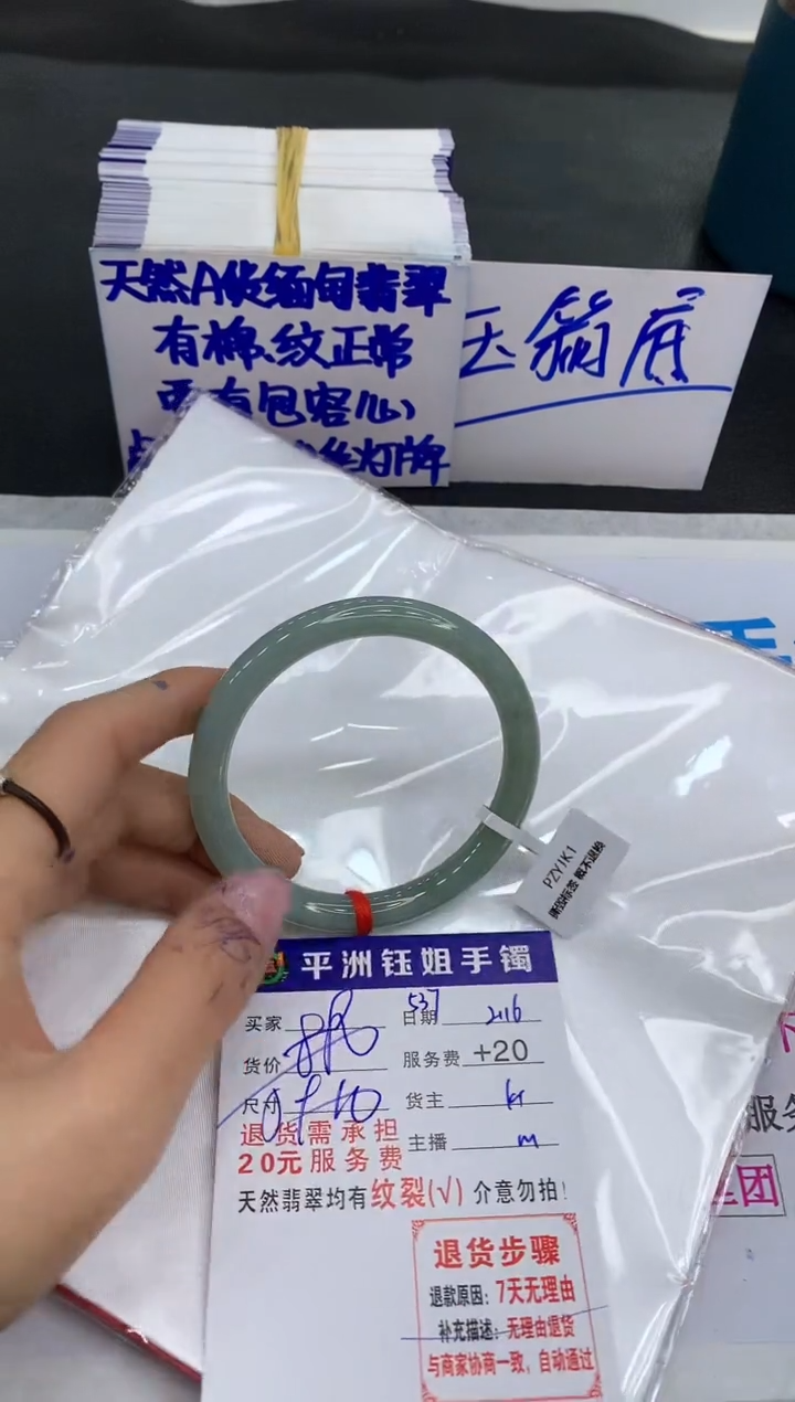 【闪购商品】翡翠手镯未镶嵌11111111111