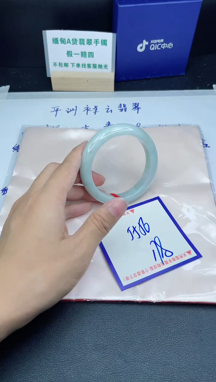 定制翡翠未镶嵌我