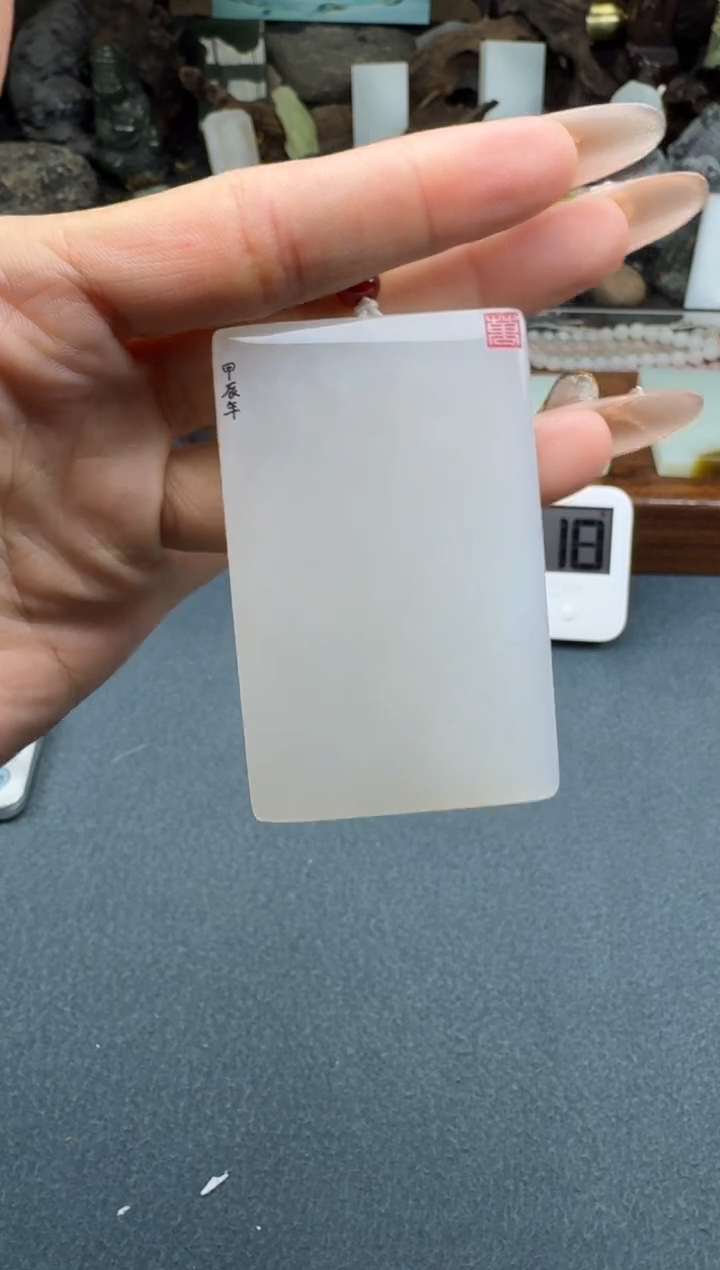 【闪购商品】和田玉颈饰未镶嵌开心