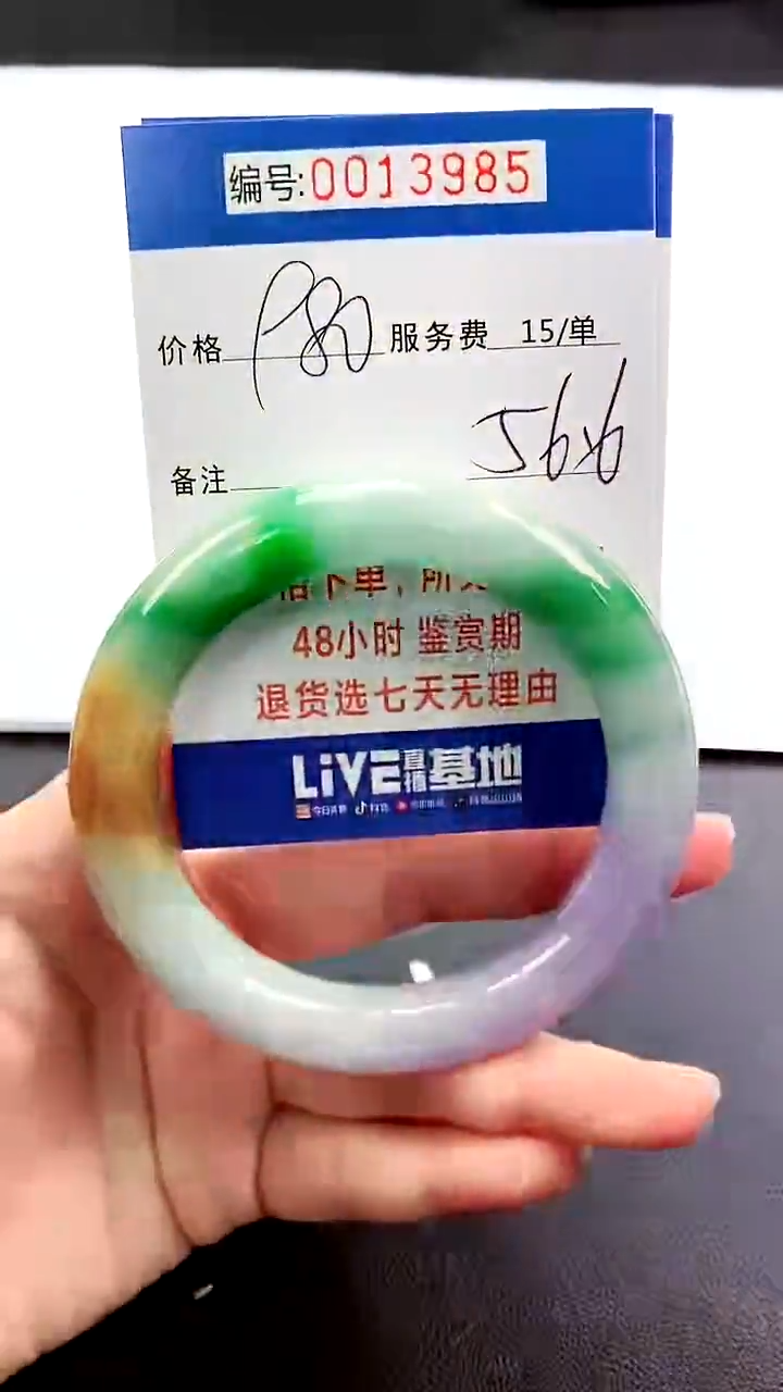 【闪购商品】拍下以实物为准000013985