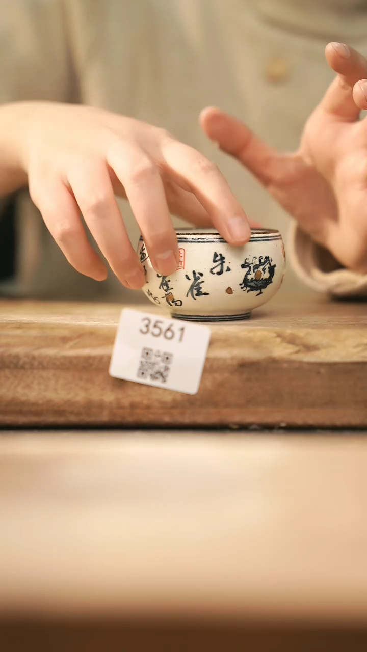 【闪购商品】【落单孤品】福利/杯子@@3561