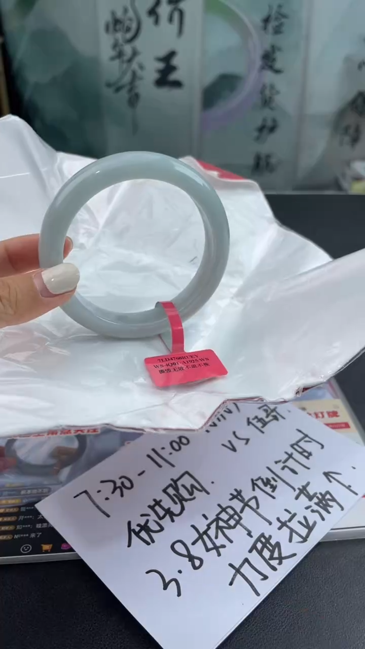 【闪购商品】翡翠手镯未镶嵌16翡翠手镯