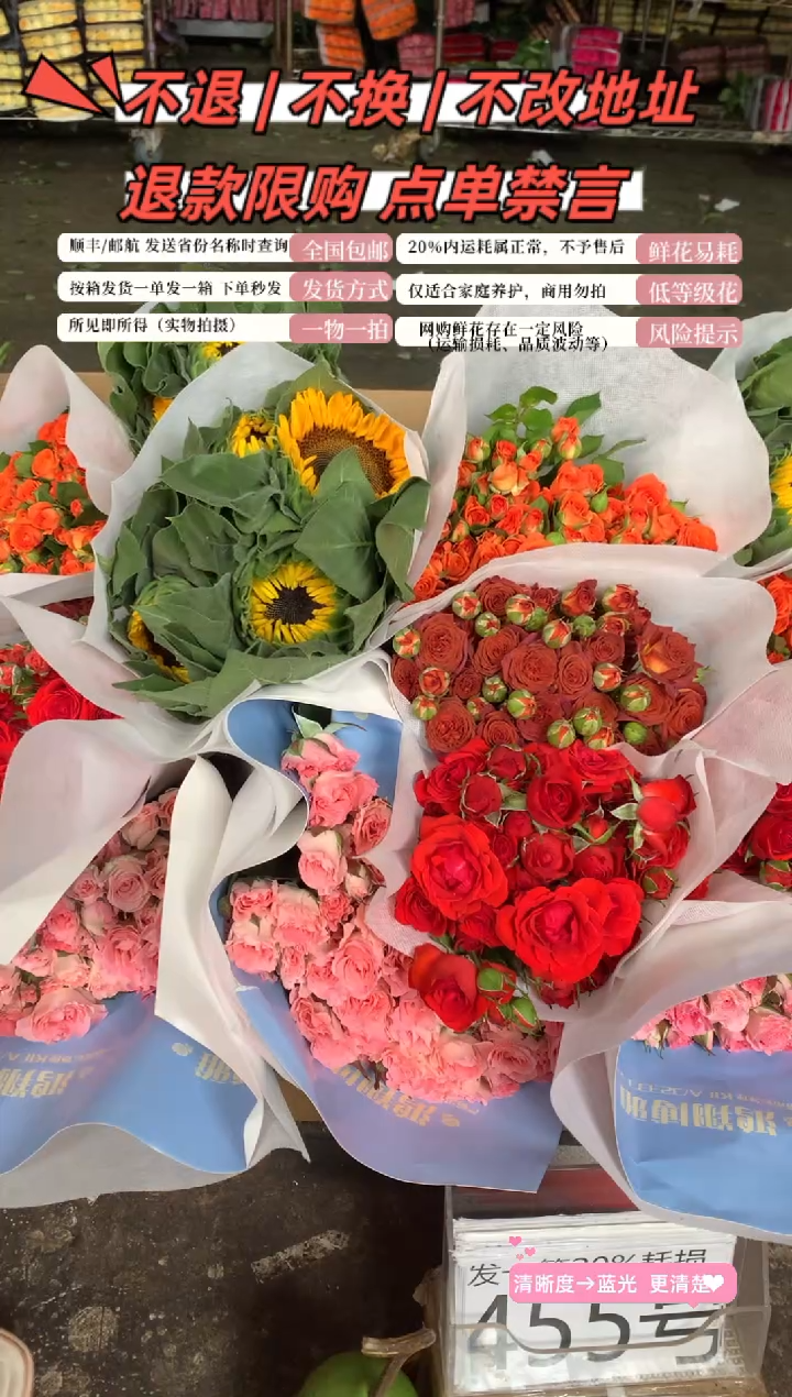 455号♥含20%耗损发一箱