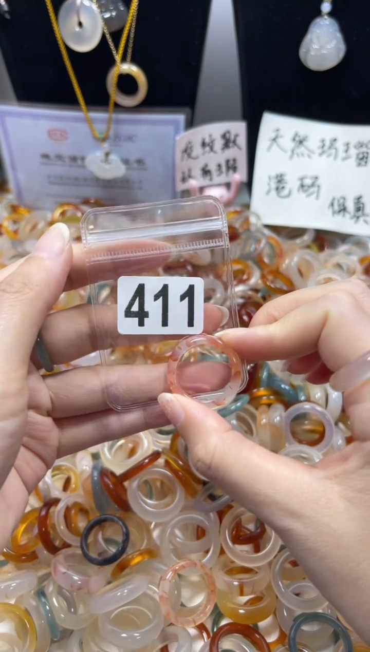 玛瑙/玉髓戒指未镶嵌411/21