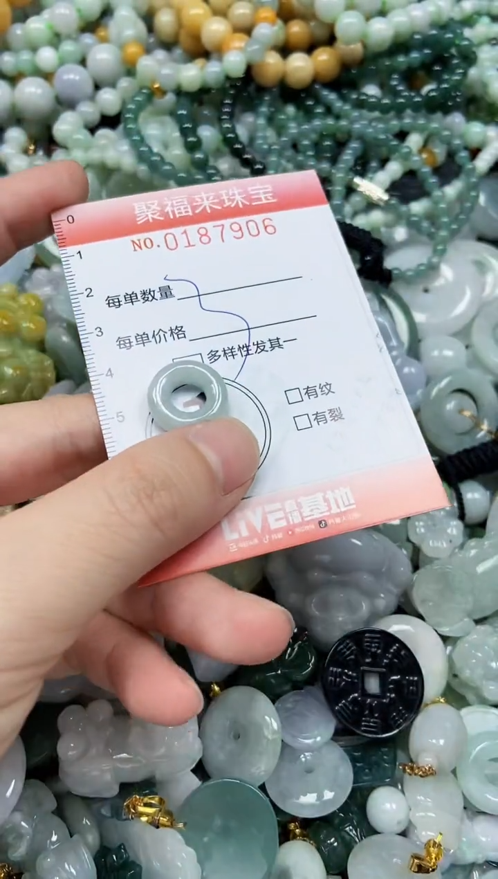 翡翠未镶嵌颈饰闪购0187906