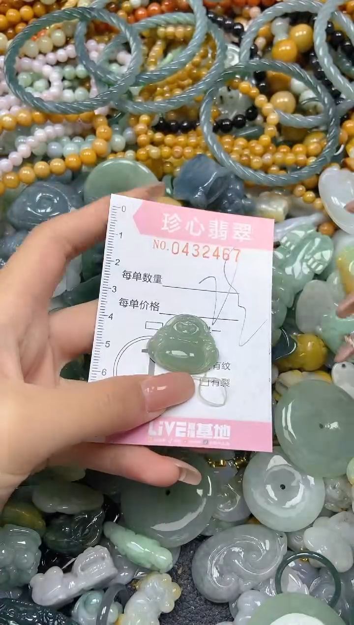 颈饰未镶嵌翡翠闪购0432467