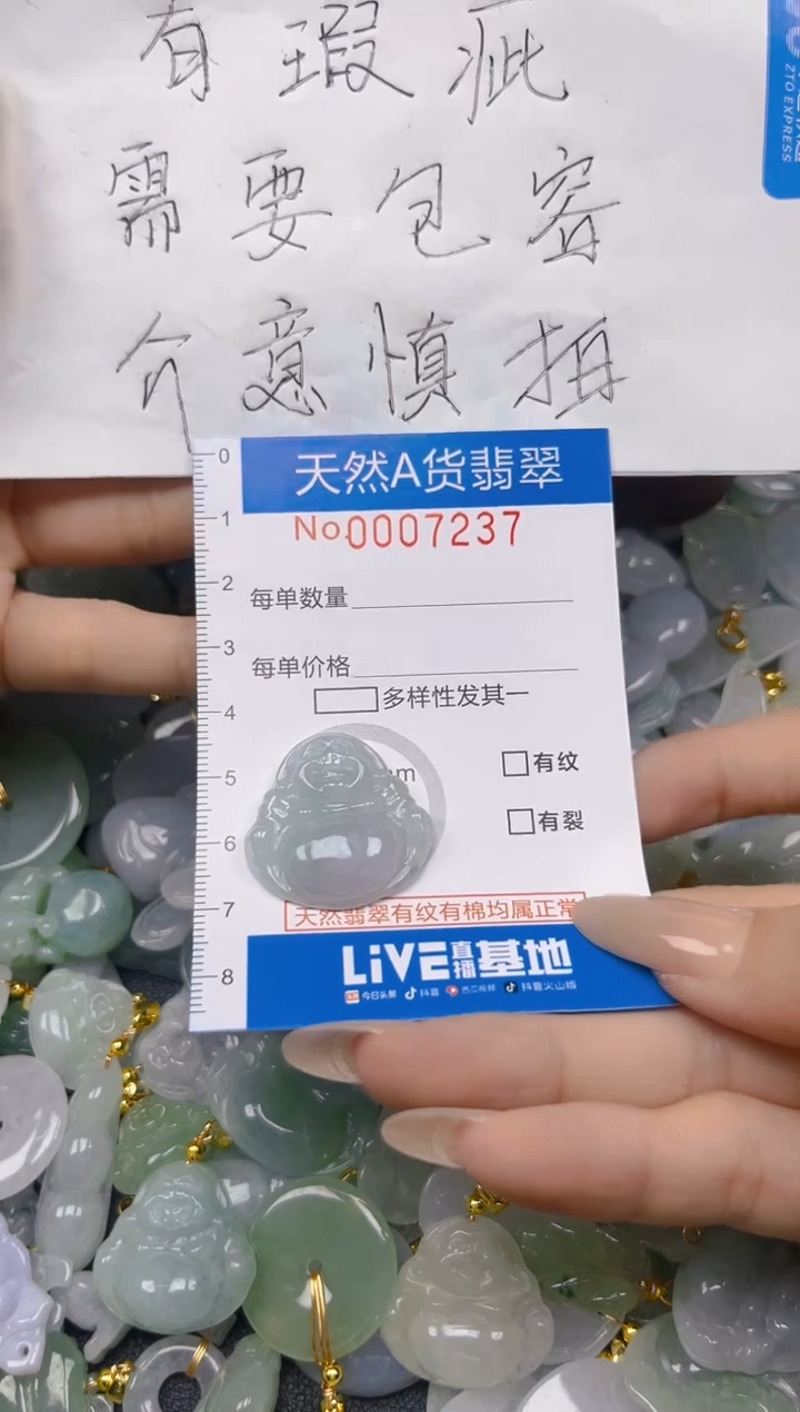 翡翠未镶嵌颈饰夏日时尚爆款天然翡翠A货