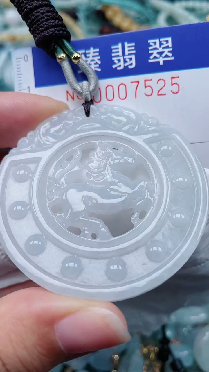 颈饰未镶嵌翡翠.0007525