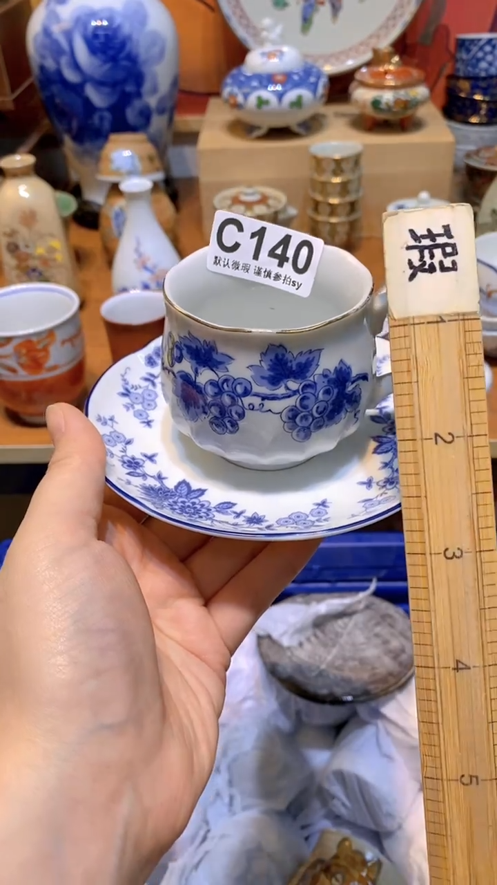 心**远思羽甄选壹号商品C140