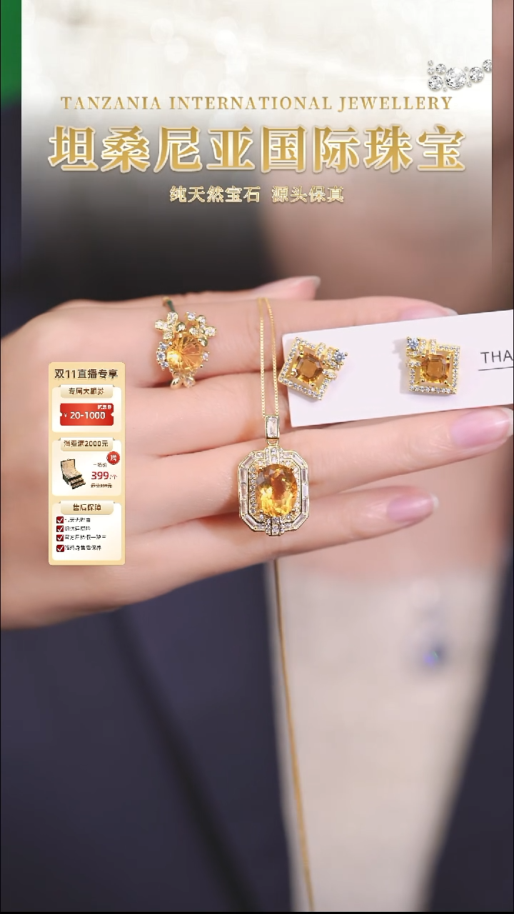 银S925镶嵌珠宝半成品黄晶吊坠6克拉+耳钉 3克拉+戒指2.5克拉