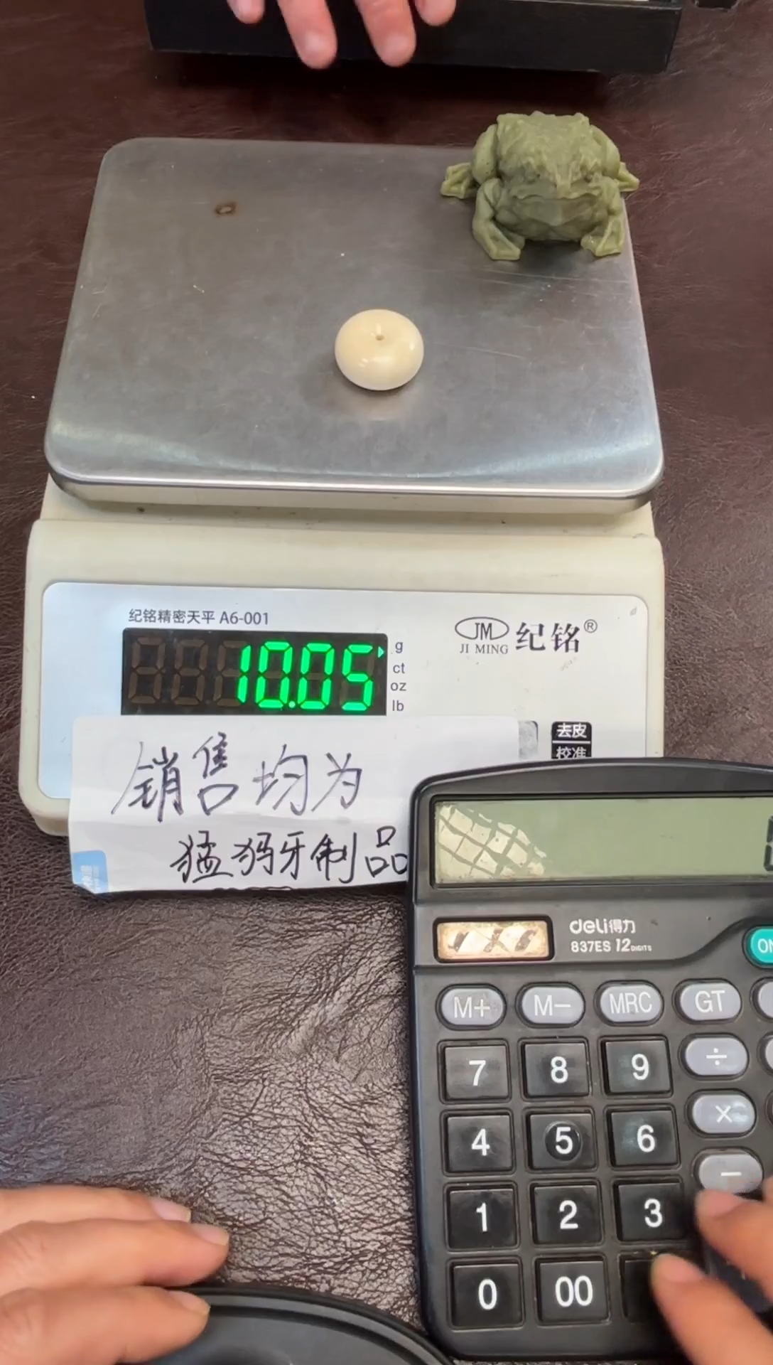 吊坠猛犸象牙猛犸猛犸猛犸121